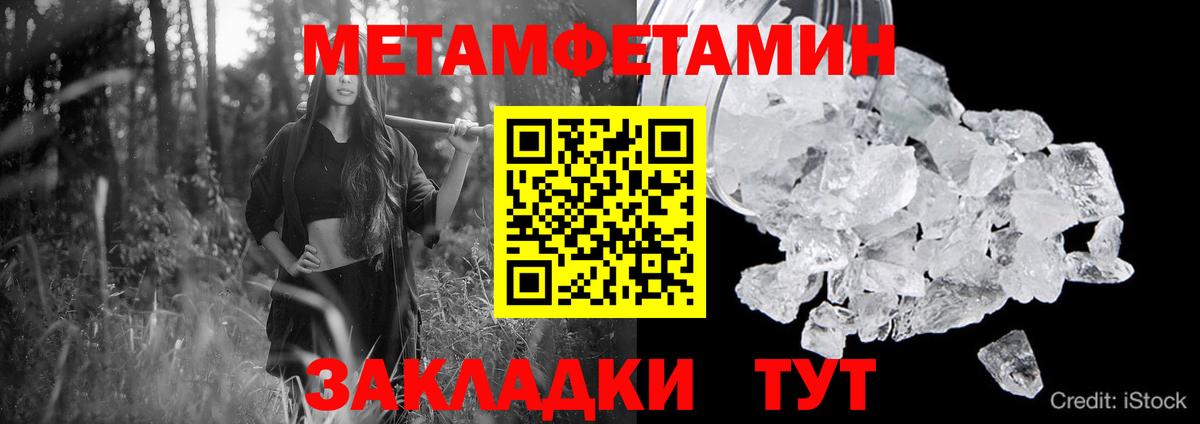 Амфетамин 98%  Вход с VPN  Амфетамин  Фурманов 