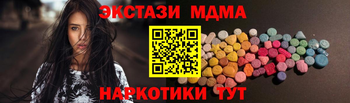 Ecstasy круглые  Ecstasy Cube  Ecstasy  Вход с VPN  Фурманов 