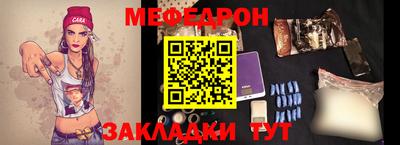 mdpv Бугуруслан