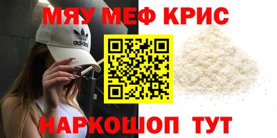 mdpv Бугуруслан