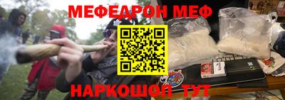 COCAINE Будённовск