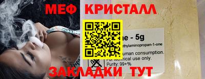 mdpv Бугуруслан