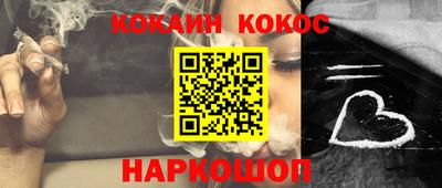 марихуана Бузулук