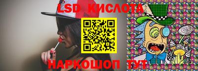 марихуана Бузулук