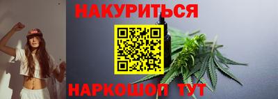 марихуана Бузулук