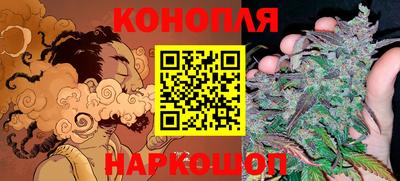 марихуана Бузулук