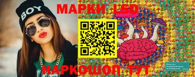 марихуана Бузулук