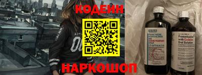 COCAINE Будённовск