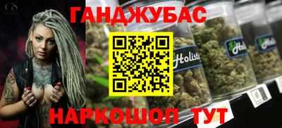 марихуана Бузулук