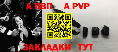 mdpv Бугуруслан