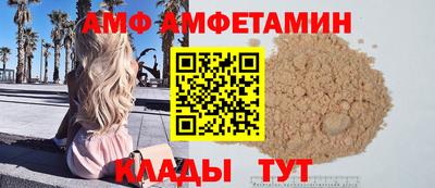 COCAINE Будённовск