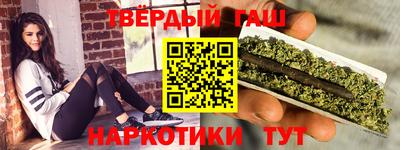марихуана Бузулук