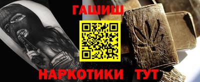 COCAINE Будённовск