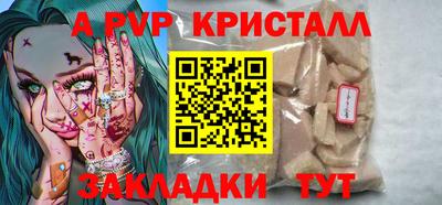 mdpv Бугуруслан