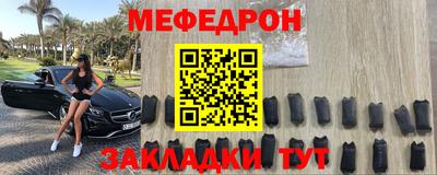 mdpv Бугуруслан