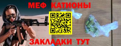 mdpv Бугуруслан