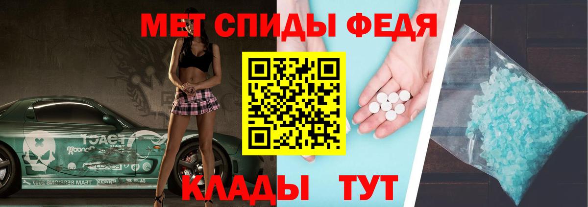 Метамфетамин винт  Вход с VPN  Фурманов 