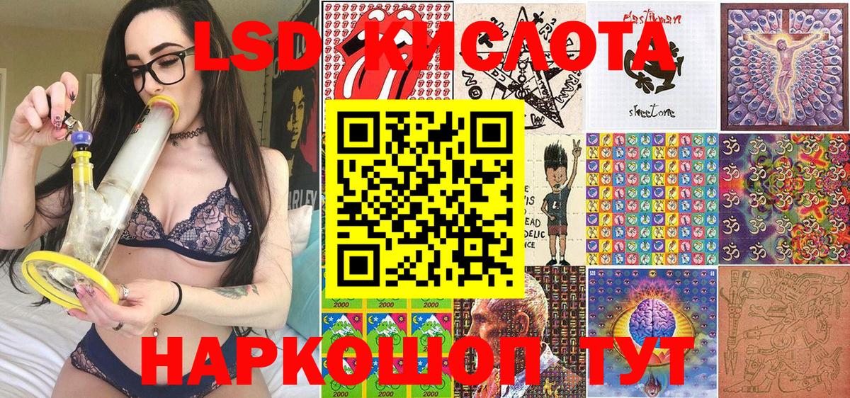 Марки NBOMe 1500мкг Фурманов