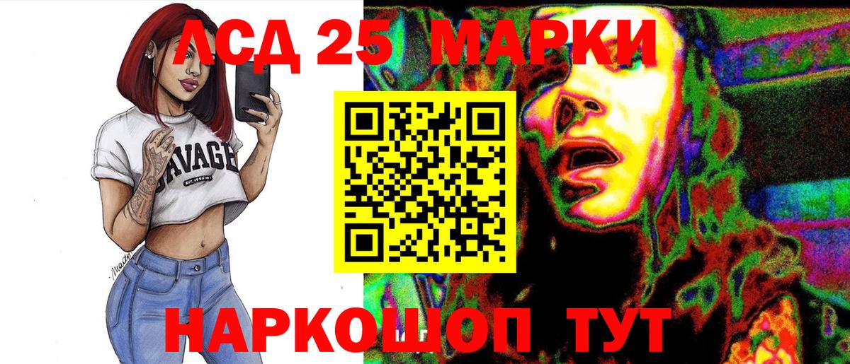 Марки N-bome 1500мкг  Вход с VPN  Марки N-bome  Марки N-bome 1500мкг  Фурманов 