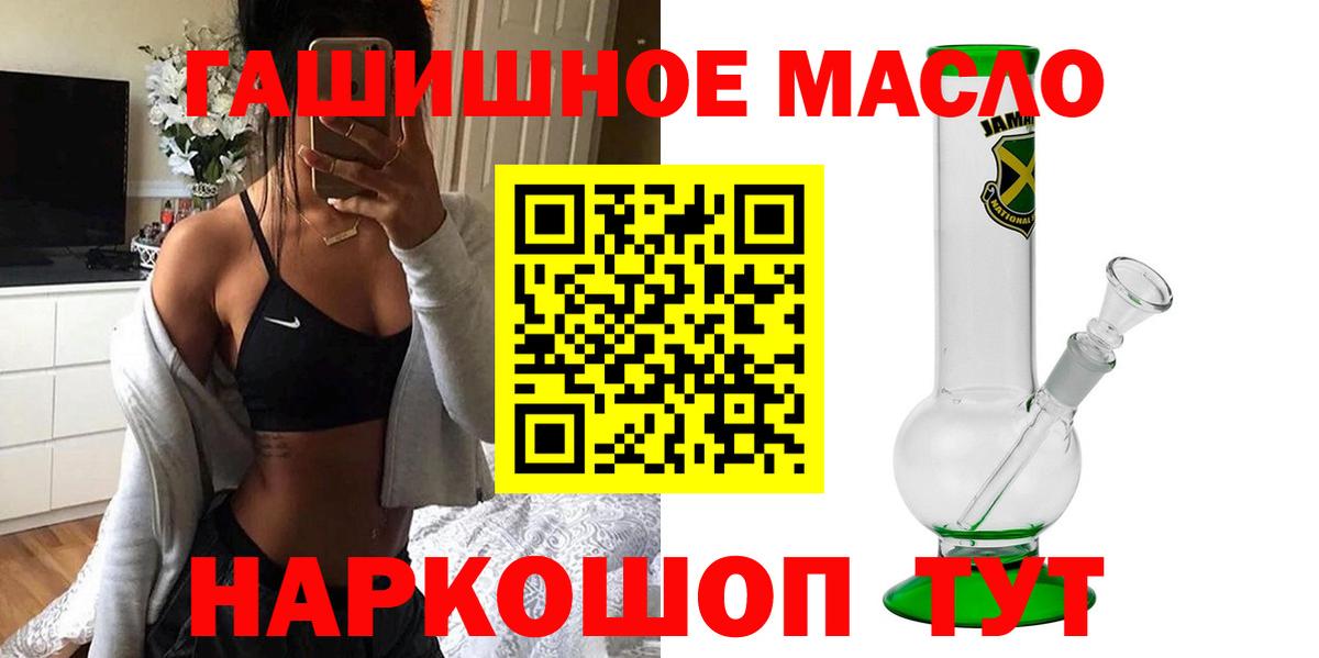 Дистиллят ТГК жижа Фурманов